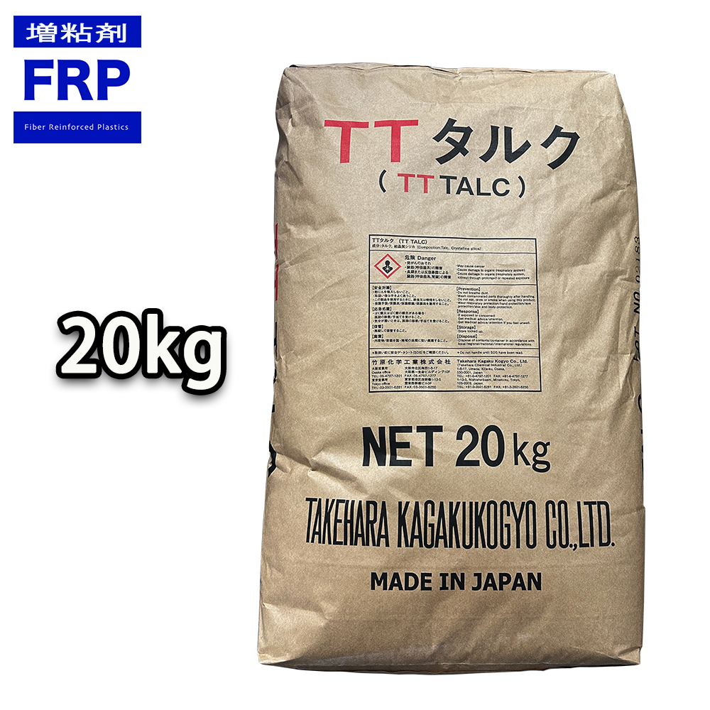 2025年最新】Yahoo!オークション -frp 樹脂 20の中古品・新品 2025年最新】Yahoo!オークション -frp 樹脂 20の中古品・新品