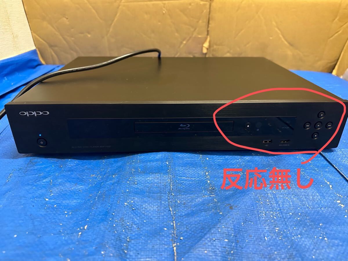 Yahoo!オークション -「oppo bdp-103」の落札相場・落札価格 Yahoo!オークション -「oppo bdp-103」の落札相場・落札価格