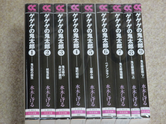 2025年最新】Yahoo!オークション -水木しげる(全巻セット)の中古 2025年最新】Yahoo!オークション -水木しげる(全巻セット)の中古