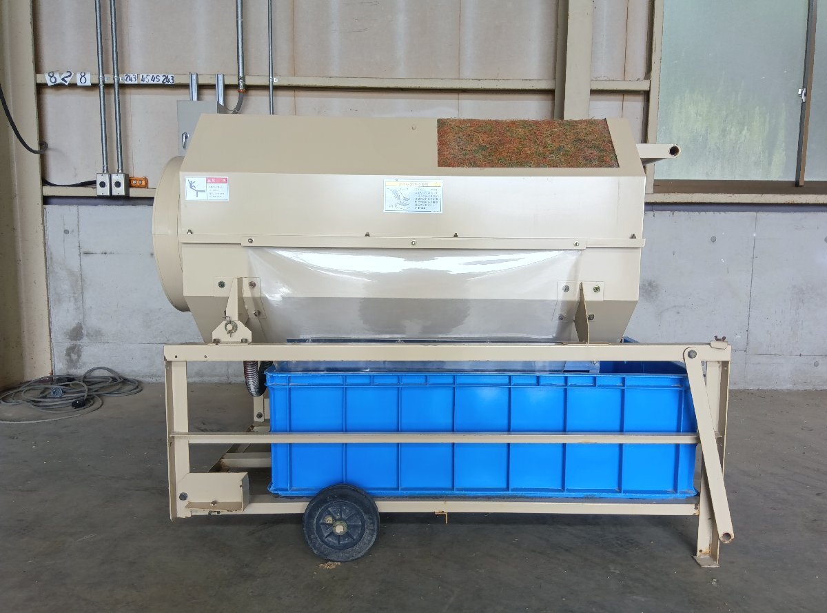 環境・集塵機器 | 金子農機株式会社