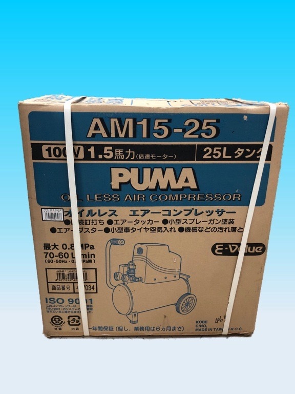 Yahoo!オークション -「am15-25」(コンプレッサー) (エアー Yahoo!オークション -「am15-25」(コンプレッサー) (エアー