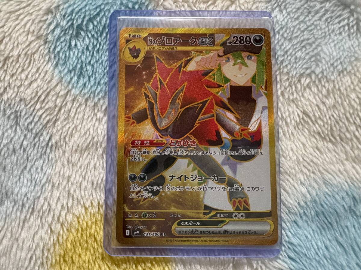 Yahoo!オークション -「ポケモンカード ゾロアーク ur」(ゲーム Yahoo!オークション -「ポケモンカード ゾロアーク ur」(ゲーム