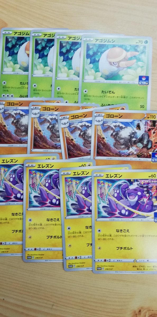 2025年最新】Yahoo!オークション -プロモ12'(ポケモンカード 2025年最新】Yahoo!オークション -プロモ12'(ポケモンカード