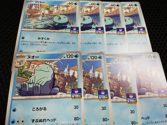2025年最新】Yahoo!オークション -ヌオーポケモンカードの中古品 2025年最新】Yahoo!オークション -ヌオーポケモンカードの中古品