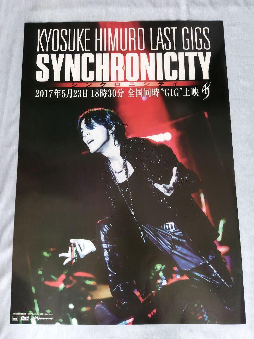 2025年最新】Yahoo!オークション -氷室京介 ポスターの中古品 2025年最新】Yahoo!オークション -氷室京介 ポスターの中古品