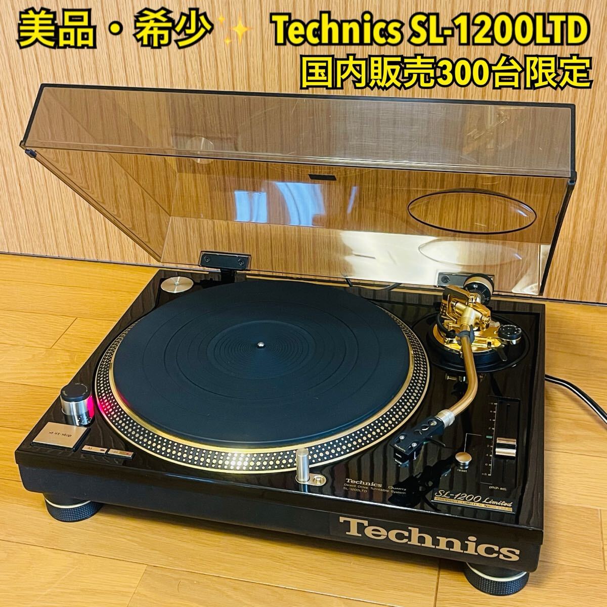 2025年最新】Yahoo!オークション -technics sl-1200 美品の中古 2025年最新】Yahoo!オークション -technics sl-1200 美品の中古