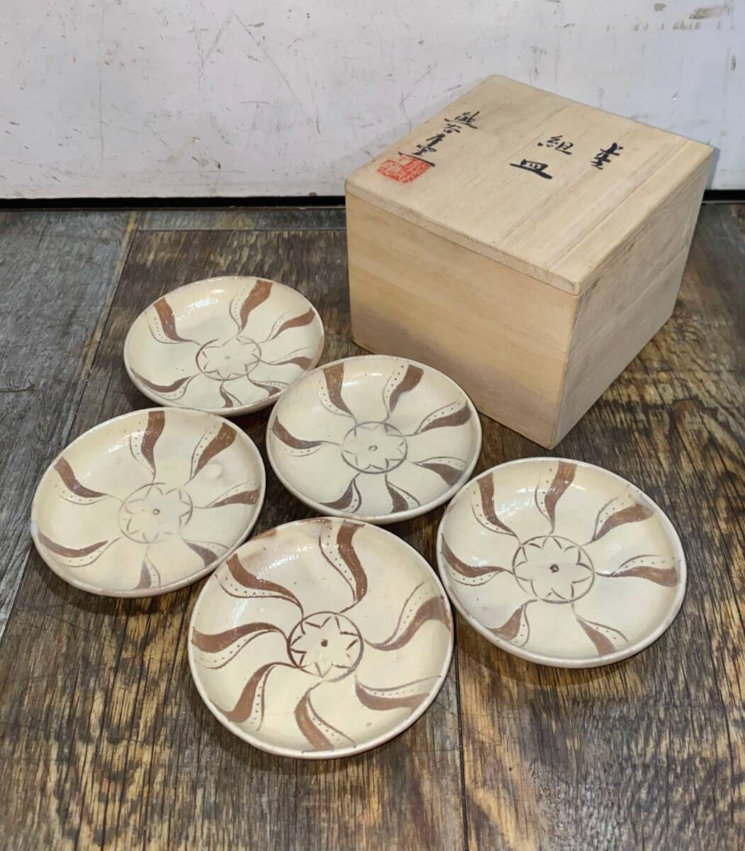 2025年最新】Yahoo!オークション -上野焼 熊谷(陶芸)の中古品 2025年最新】Yahoo!オークション -上野焼 熊谷(陶芸)の中古品