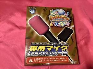 激レア新品! PS2 ドリームオーディション専用マイク