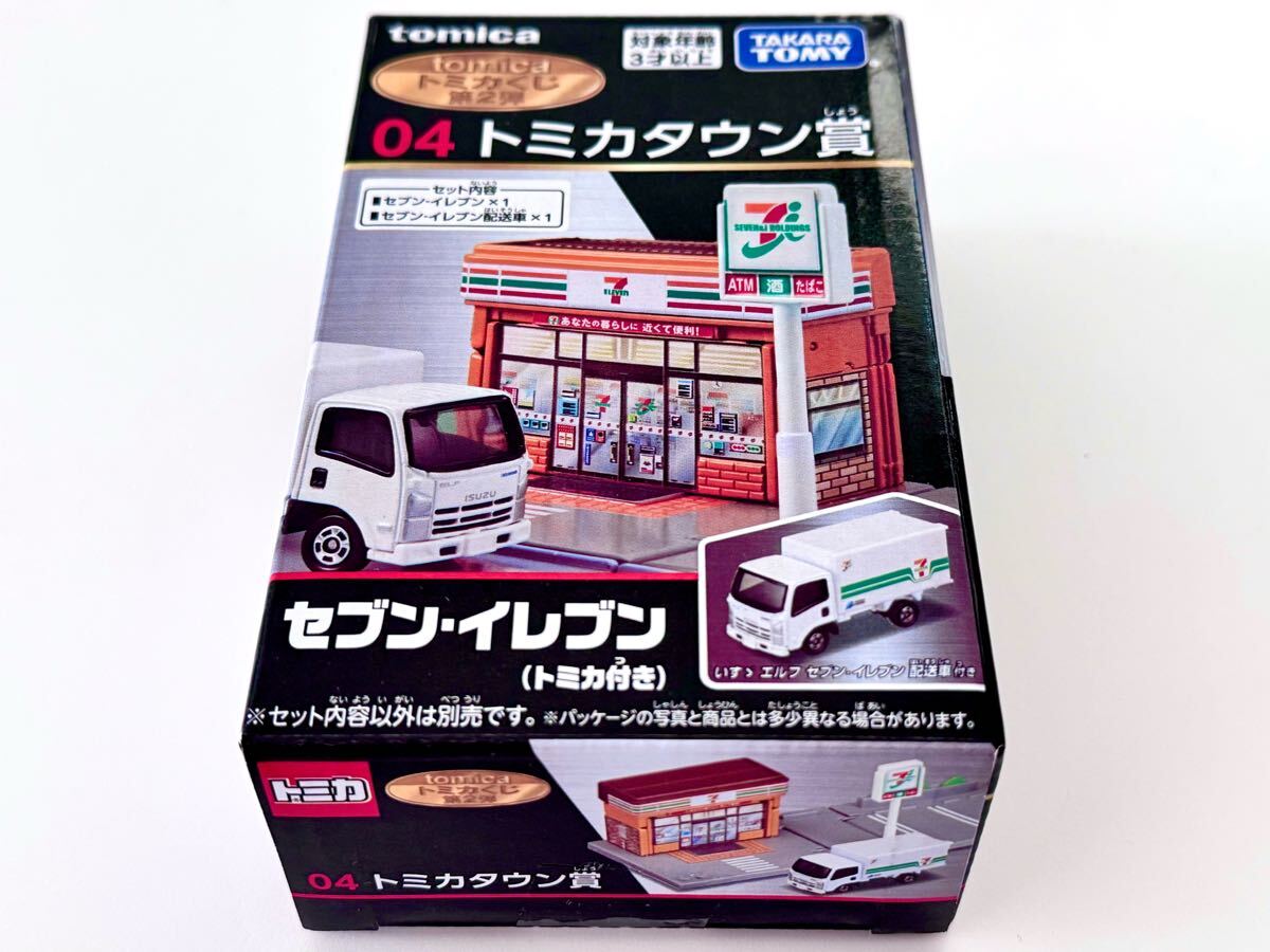 Yahoo!オークション -「トミカ セブンイレブン配送車」(ミニカー