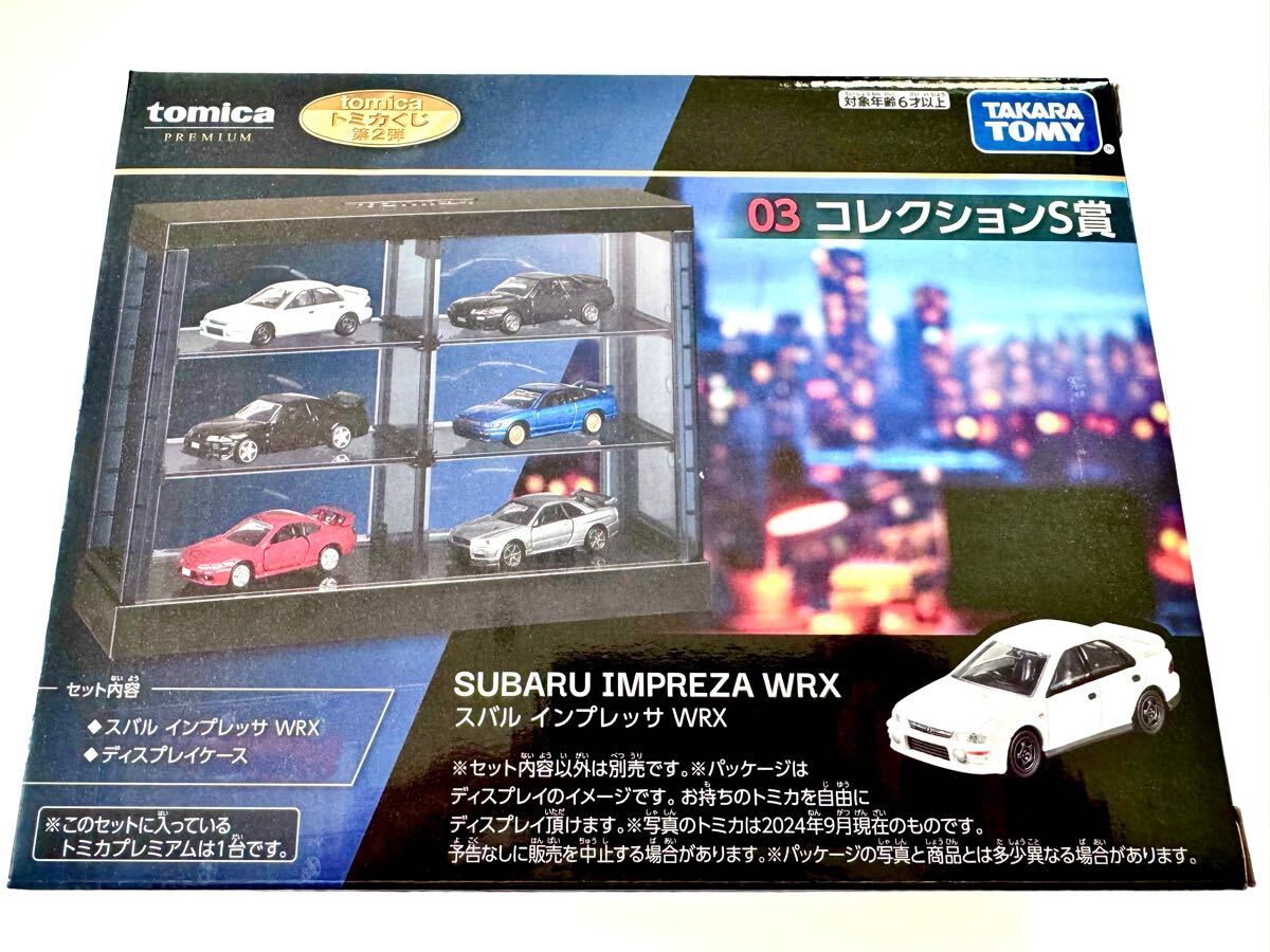 Yahoo!オークション -「トミカ ラストワン」の落札相場・落札価格 Yahoo!オークション -「トミカ ラストワン」の落札相場・落札価格