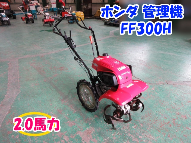 2025年最新】ホンダ 耕運機 FF300の商品一覧 - Yahoo!オークション 2025年最新】ホンダ 耕運機 FF300の商品一覧 - Yahoo!オークション