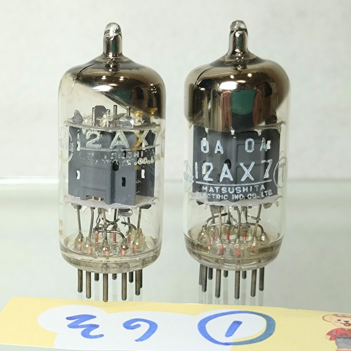 Yahoo!オークション -「12ax7 (松下 ナショナル)」の落札相場 Yahoo!オークション -「12ax7 (松下 ナショナル)」の落札相場