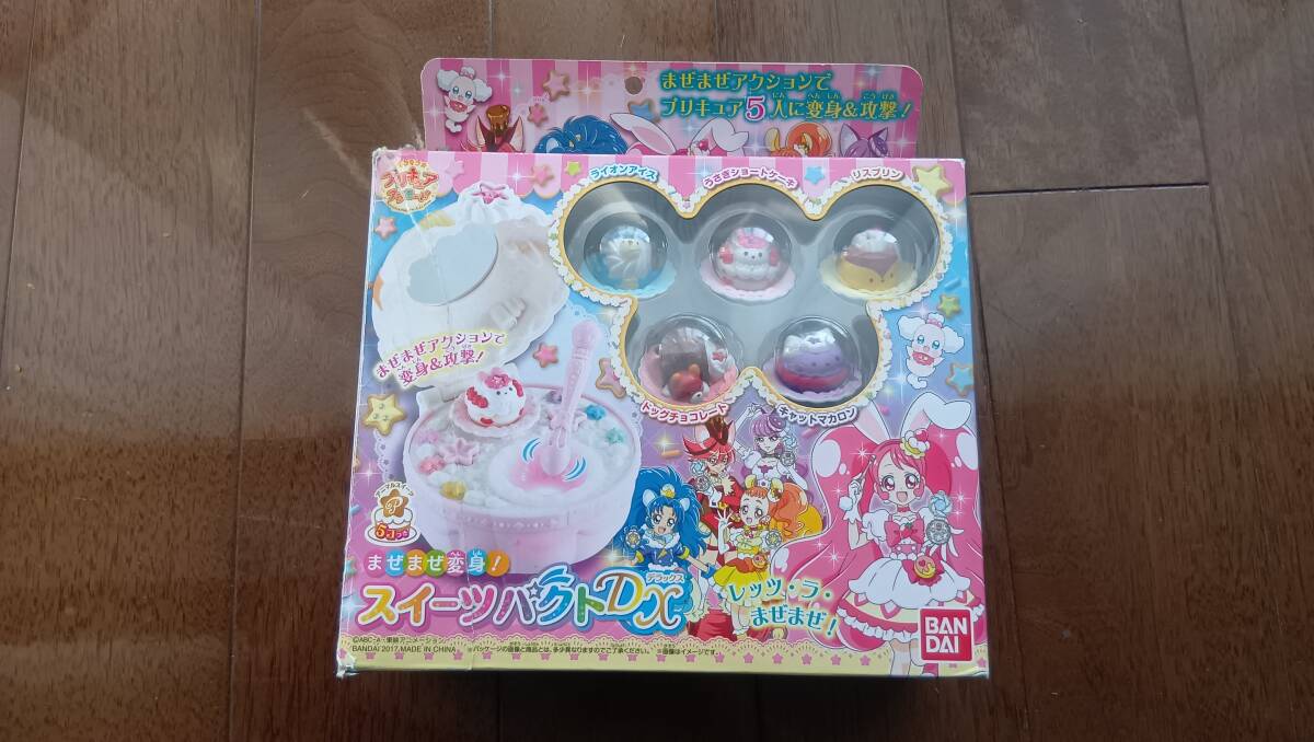 Yahoo!オークション -「キラキラ プリキュアアラモード まぜまぜ Yahoo!オークション -「キラキラ プリキュアアラモード まぜまぜ