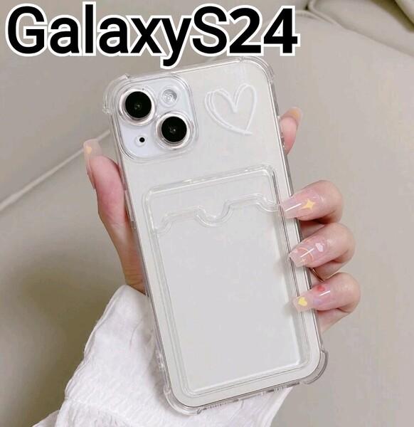 GalaxyS24 ケース クリア ハート カードケース Galaxy S24