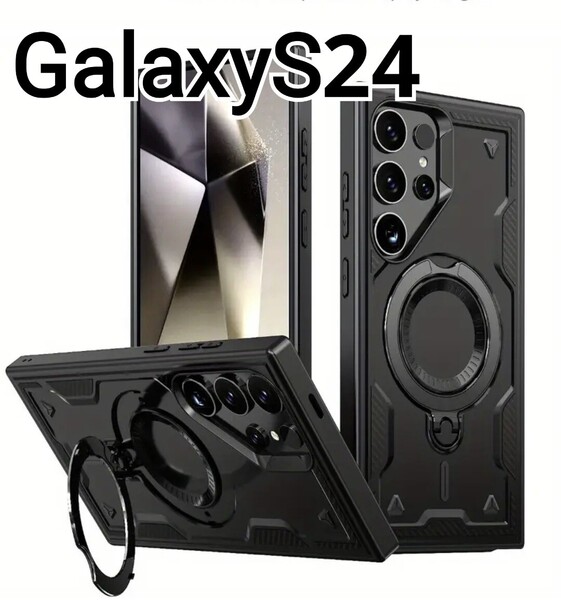 GalaxyS24 ケース ブラック 黒 スタンド付き マグセーフ Galaxy S24