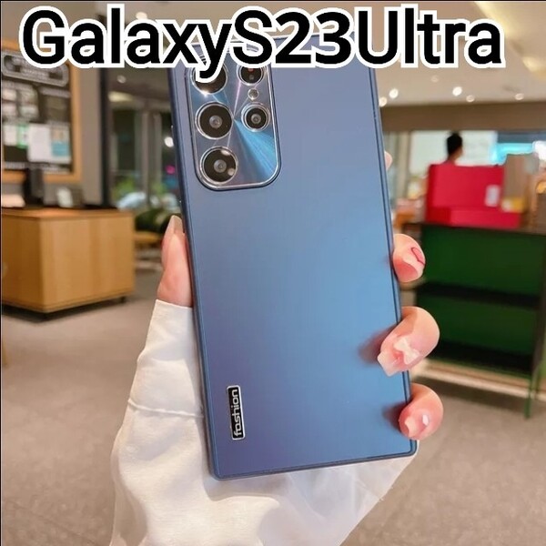 Galaxy S23Ultra ケース ネイビー系 メタリック シャンパンカラー GalaxyS23Ultra