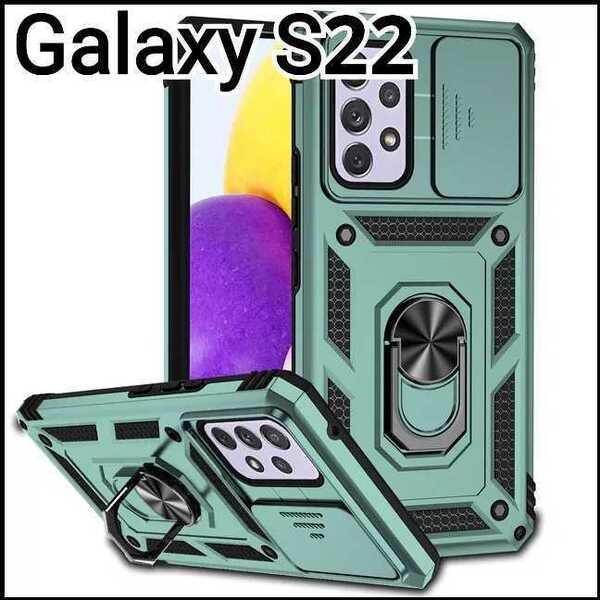 Galaxy S22 ケース グリーン 緑 レンズカバー GalaxyS22