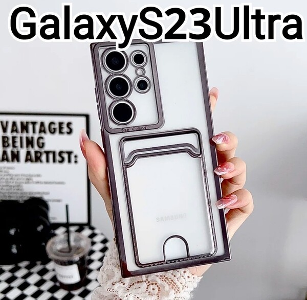 GalaxyS23Ultra ケース メタリック ブラック クリア カードケース Galaxy S23Ultra