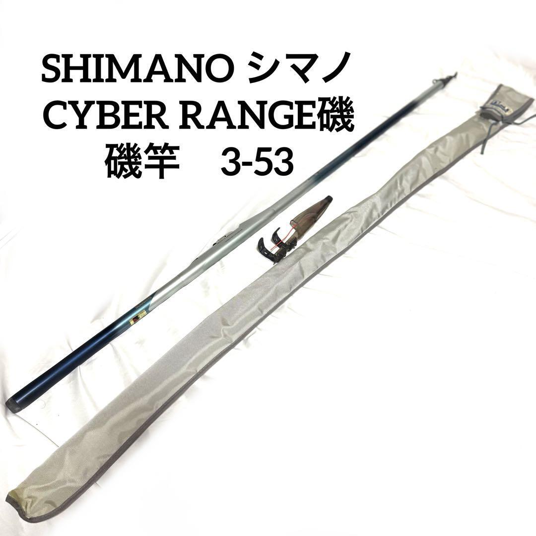 Yahoo!オークション -「cyber range」(磯竿) (海水)の落札相場 Yahoo!オークション -「cyber range」(磯竿) (海水)の落札相場