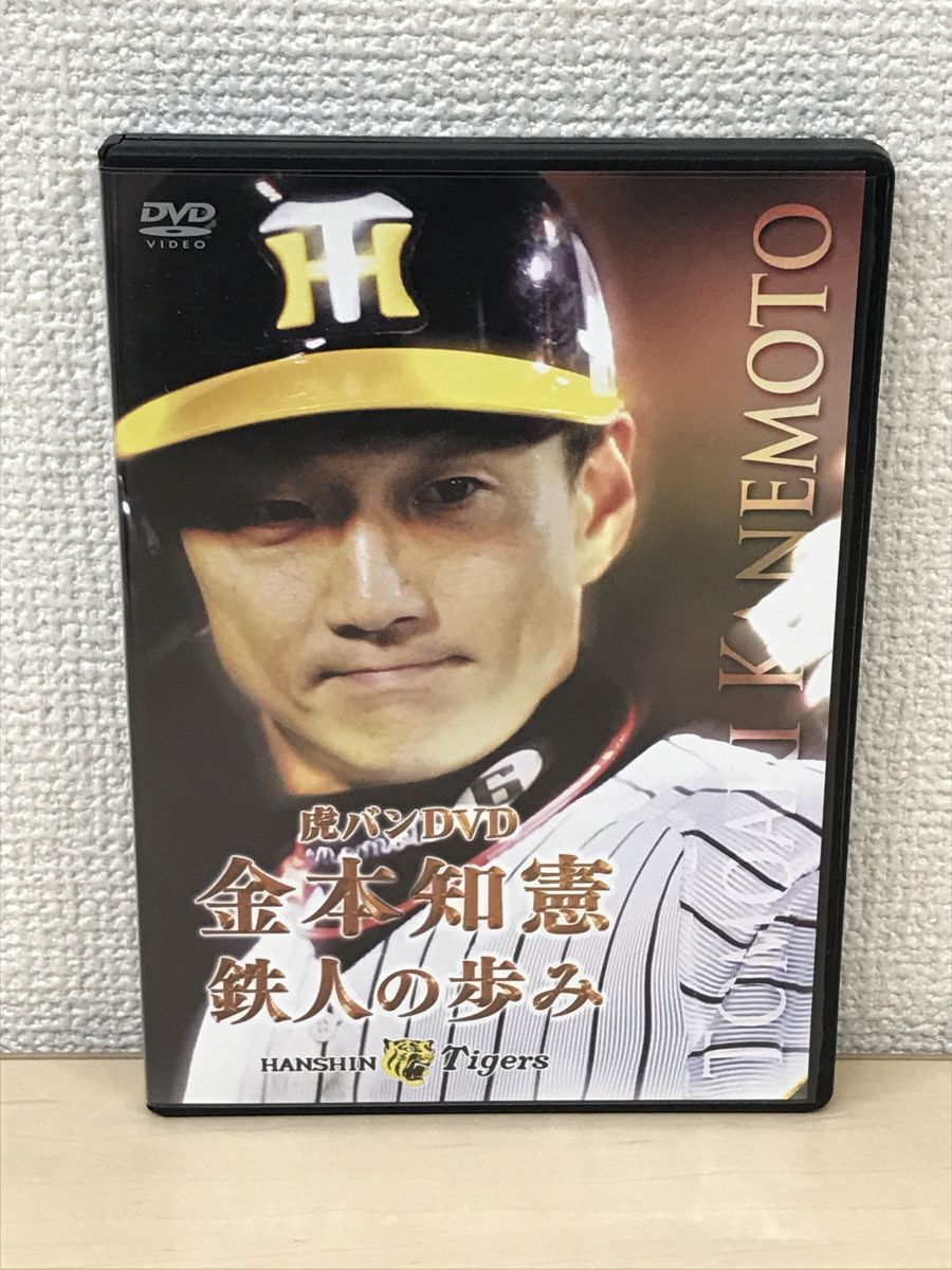 2025年最新】Yahoo!オークション -阪神タイガースdvdの中古品 2025年最新】Yahoo!オークション -阪神タイガースdvdの中古品