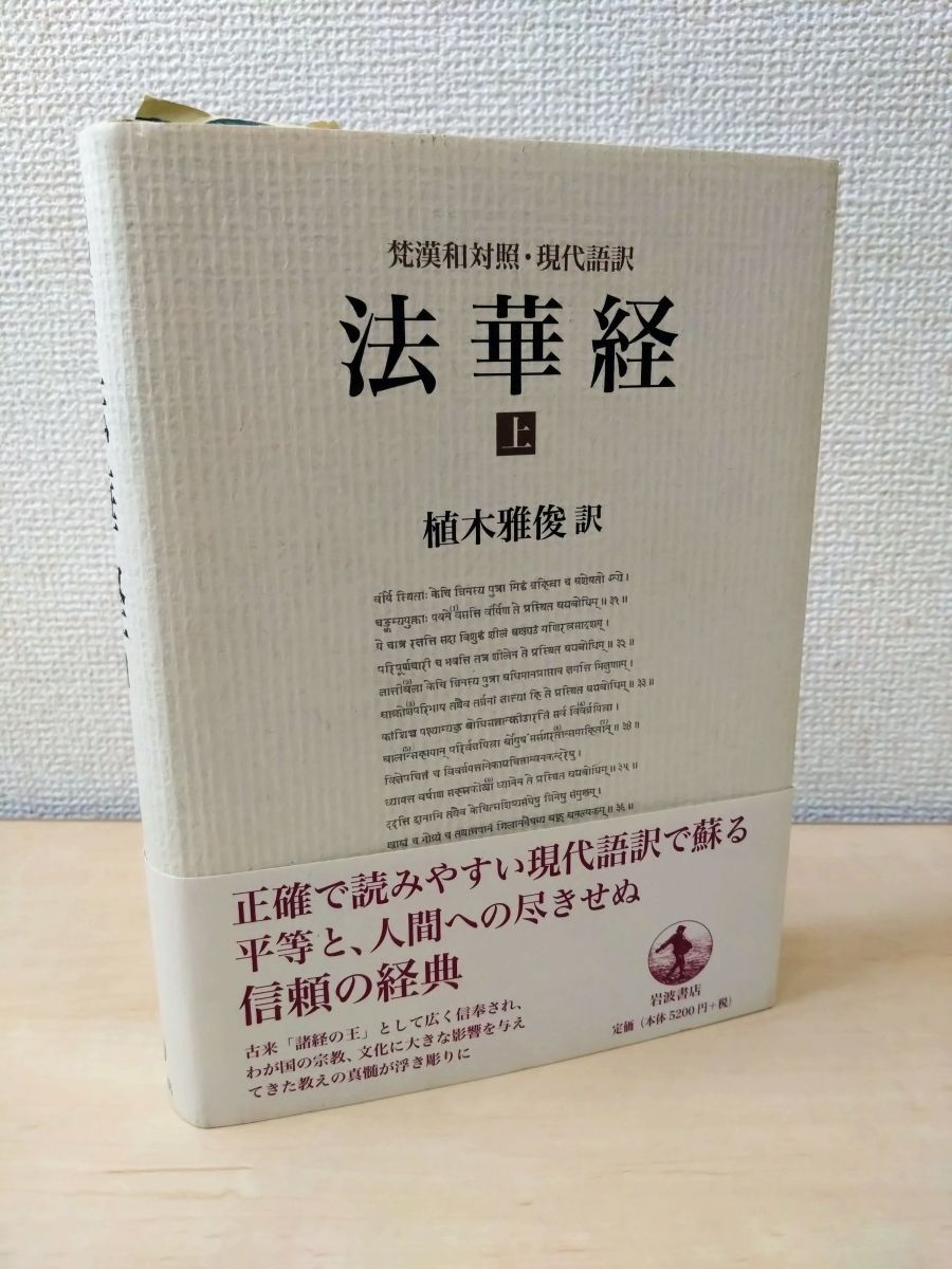 Yahoo!オークション -「漢和」(宗教) (人文、社会)の落札相場 Yahoo!オークション -「漢和」(宗教) (人文、社会)の落札相場