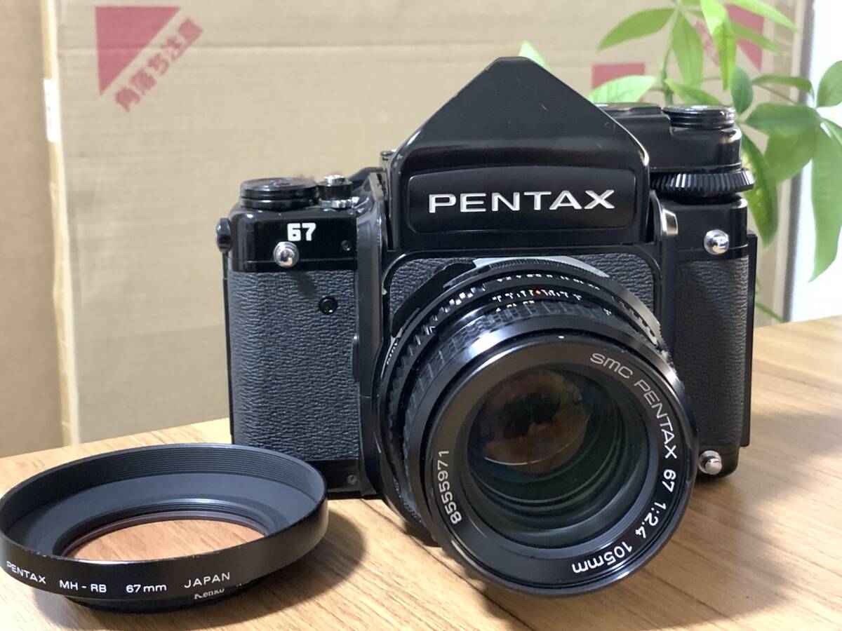 Yahoo!オークション -「pentax 67 105 2.4」の落札相場・落札価格 Yahoo!オークション -「pentax 67 105 2.4」の落札相場・落札価格