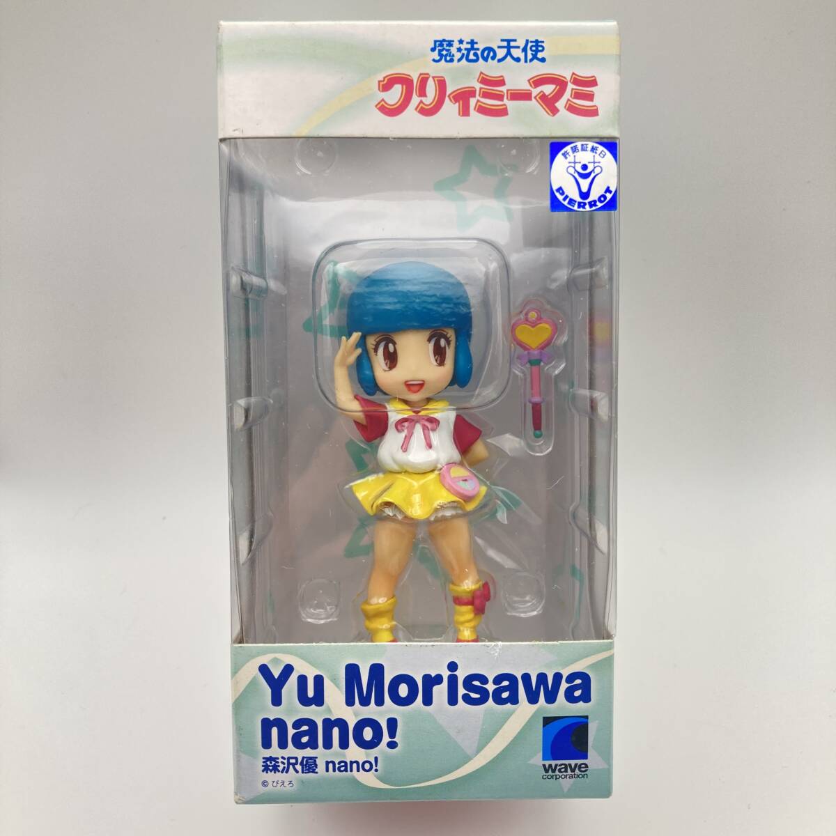 Yahoo!オークション -「(魔法の天使クリィミーマミ」(コミック Yahoo!オークション -「(魔法の天使クリィミーマミ」(コミック