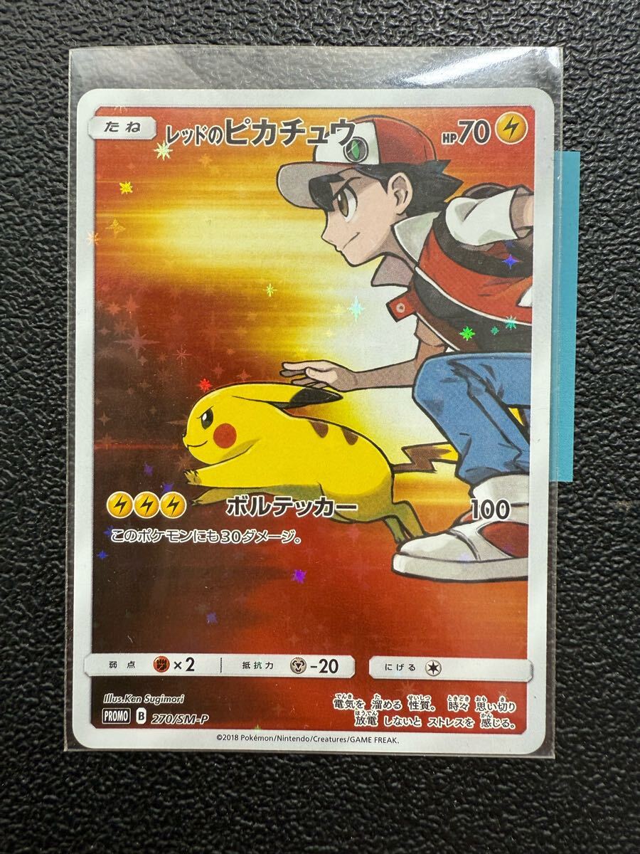 Yahoo!オークション -「ポケモンセンター20周年記念」の落札相場 Yahoo!オークション -「ポケモンセンター20周年記念」の落札相場
