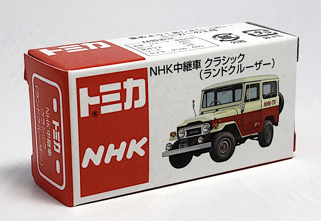 2025年最新】Yahoo!オークション -トミカ nhk中継車の中古品