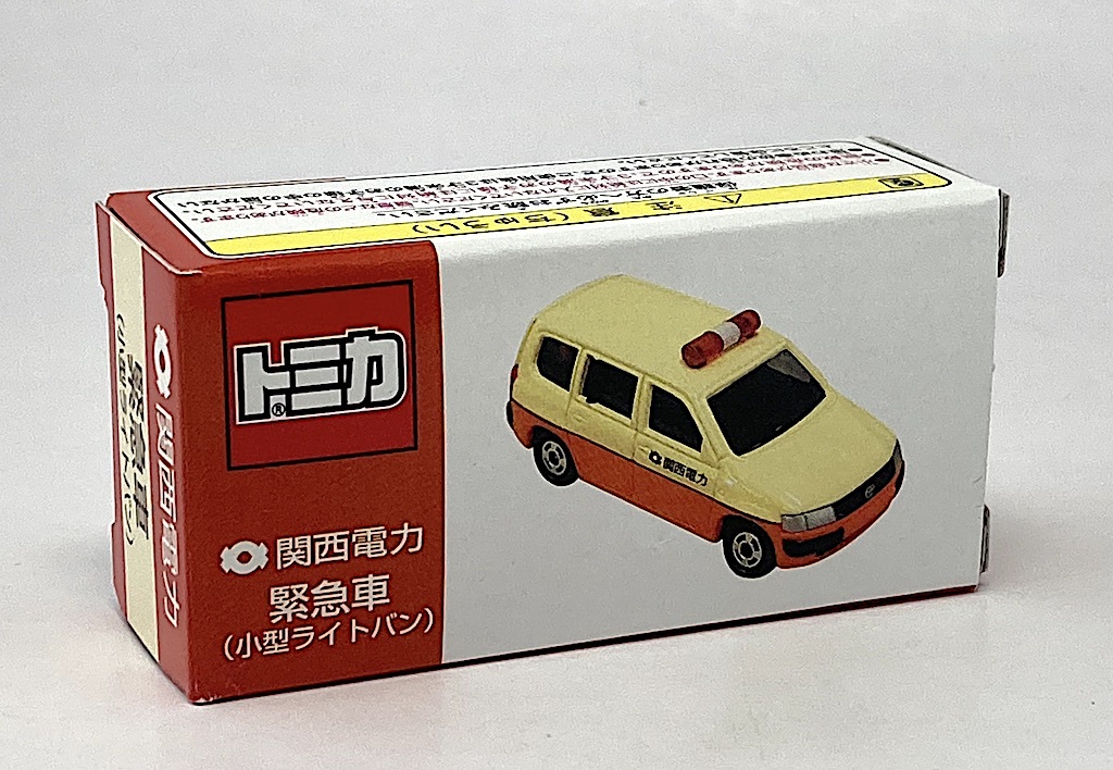 【送料込】関西電力オリジナルトミカ 絶版 3台 2025年最新】Yahoo!オークション -関西電力トミカの中古品・新品