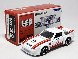 トミカ SPECIAL MODEL 特別仕様トミカ★★ No.22 マツダ RX-7 FCレーシング