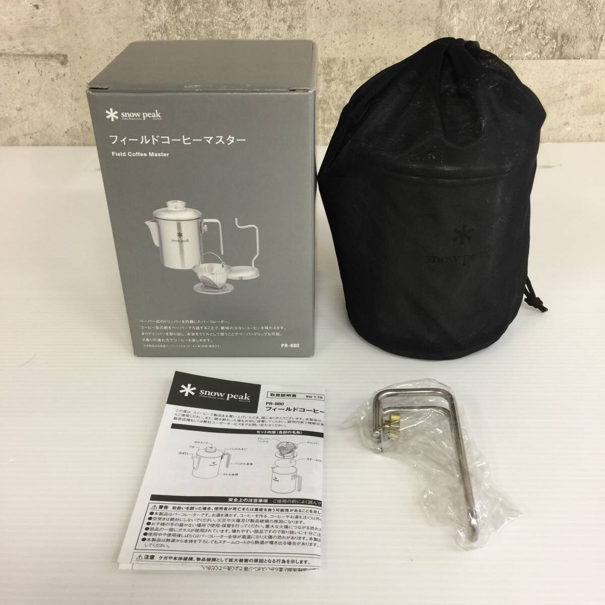 Yahoo!オークション -「フィールドマスター」(調理器具 Yahoo!オークション -「フィールドマスター」(調理器具