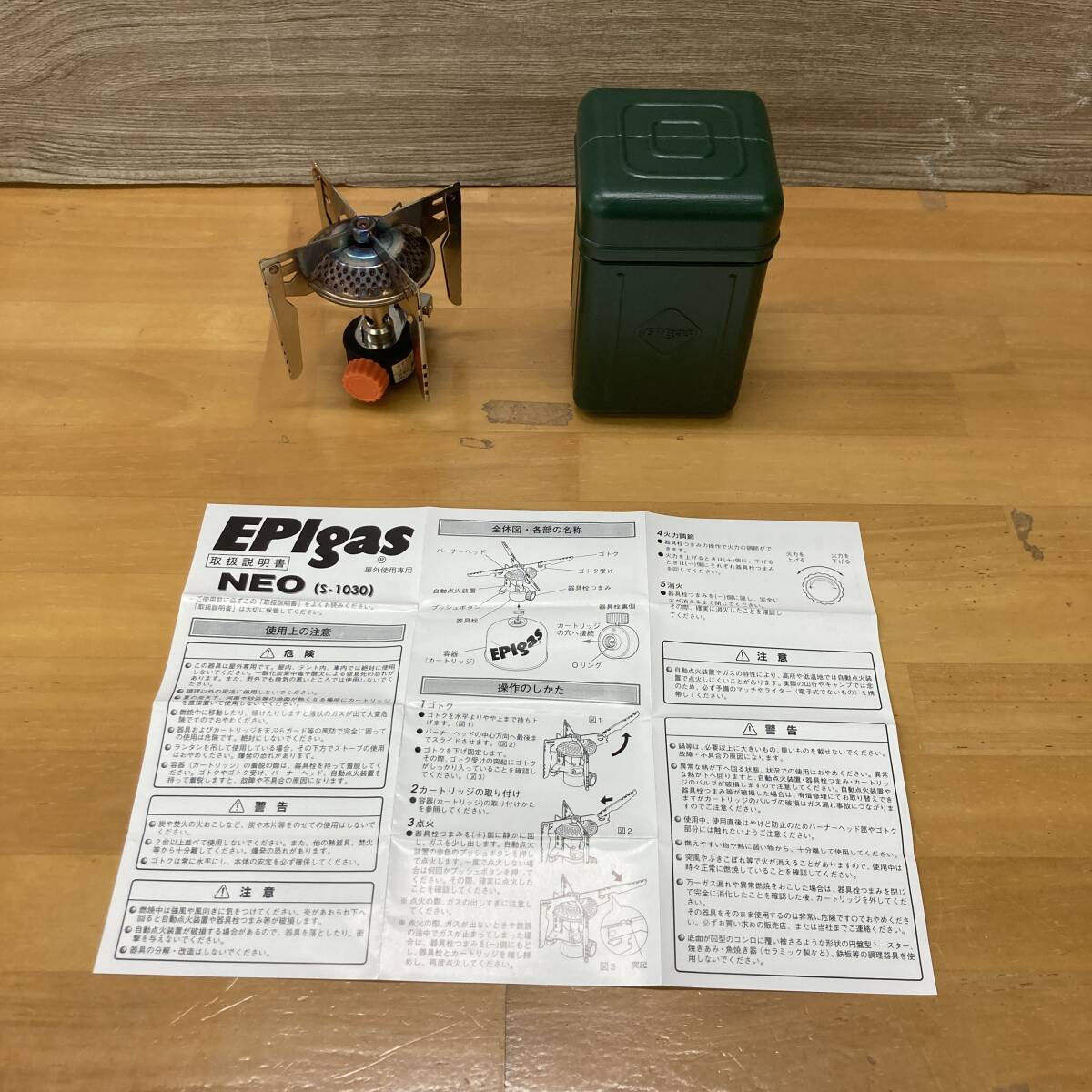 Yahoo!オークション -「epigas ガスストーブ」(ストーブ、コンロ Yahoo!オークション -「epigas ガスストーブ」(ストーブ、コンロ