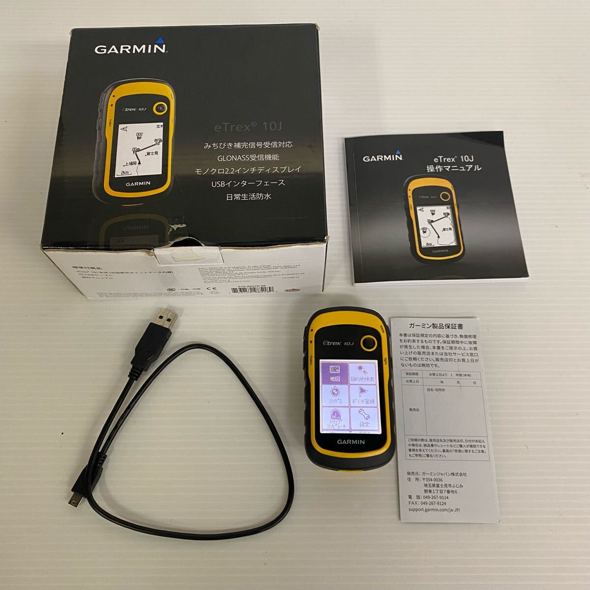 Yahoo!オークション -「garmin ガーミン gps etrex10j」の落札 Yahoo!オークション -「garmin ガーミン gps etrex10j」の落札