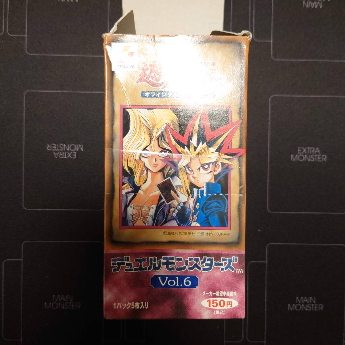 Yahoo!オークション -「遊戯王 vol.6」(遊戯王(コナミ Yahoo!オークション -「遊戯王 vol.6」(遊戯王(コナミ