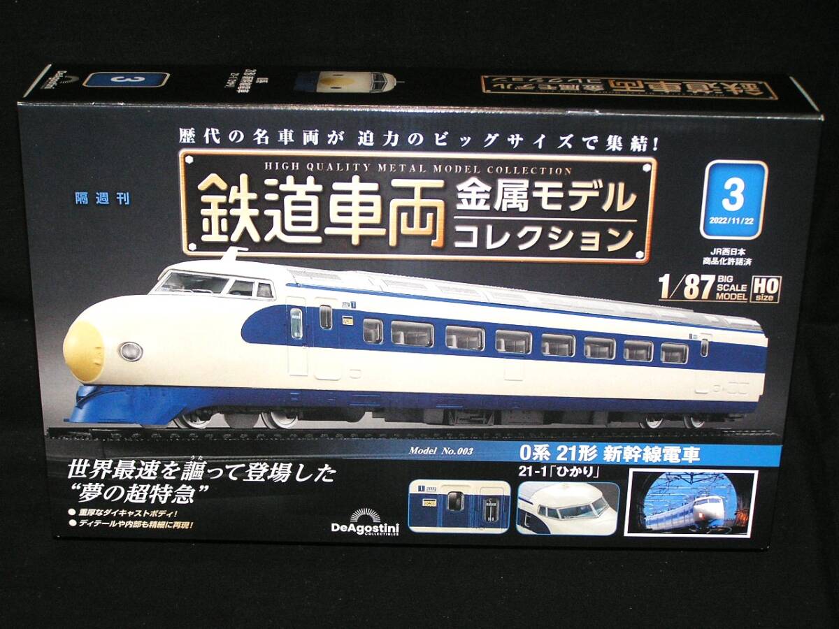 Yahoo!オークション -「0系」(HOゲージ) (鉄道模型)の落札相場 Yahoo!オークション -「0系」(HOゲージ) (鉄道模型)の落札相場