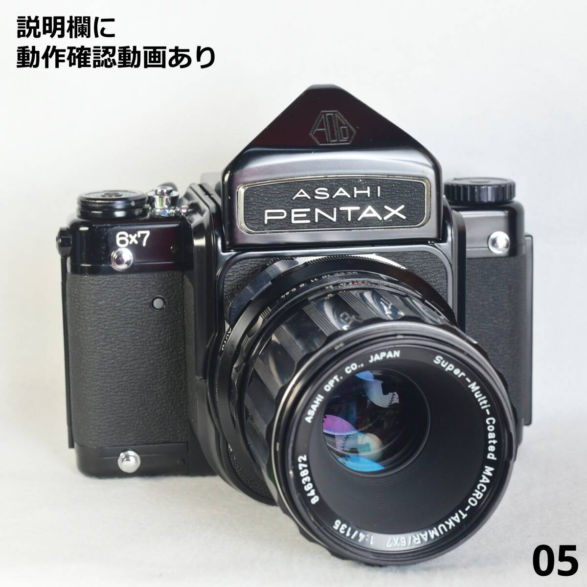 Yahoo!オークション -「pentax67 135mm」(大判、中判) (フィルム Yahoo!オークション -「pentax67 135mm」(大判、中判) (フィルム
