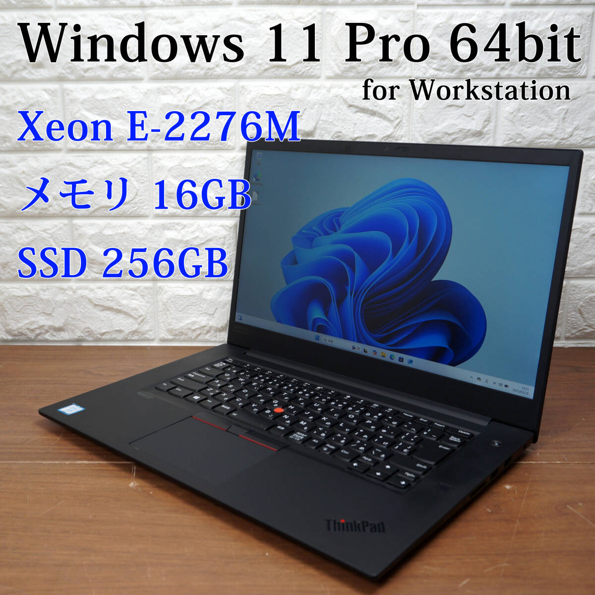 2025年最新】Yahoo!オークション -thinkpad p1 gen2の中古品 2025年最新】Yahoo!オークション -thinkpad p1 gen2の中古品