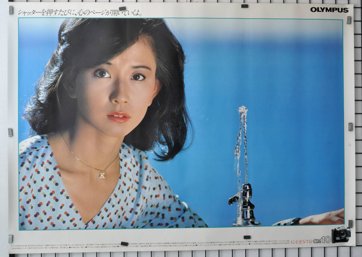 Yahoo!オークション -「大場久美子 ポスター」(アンティーク