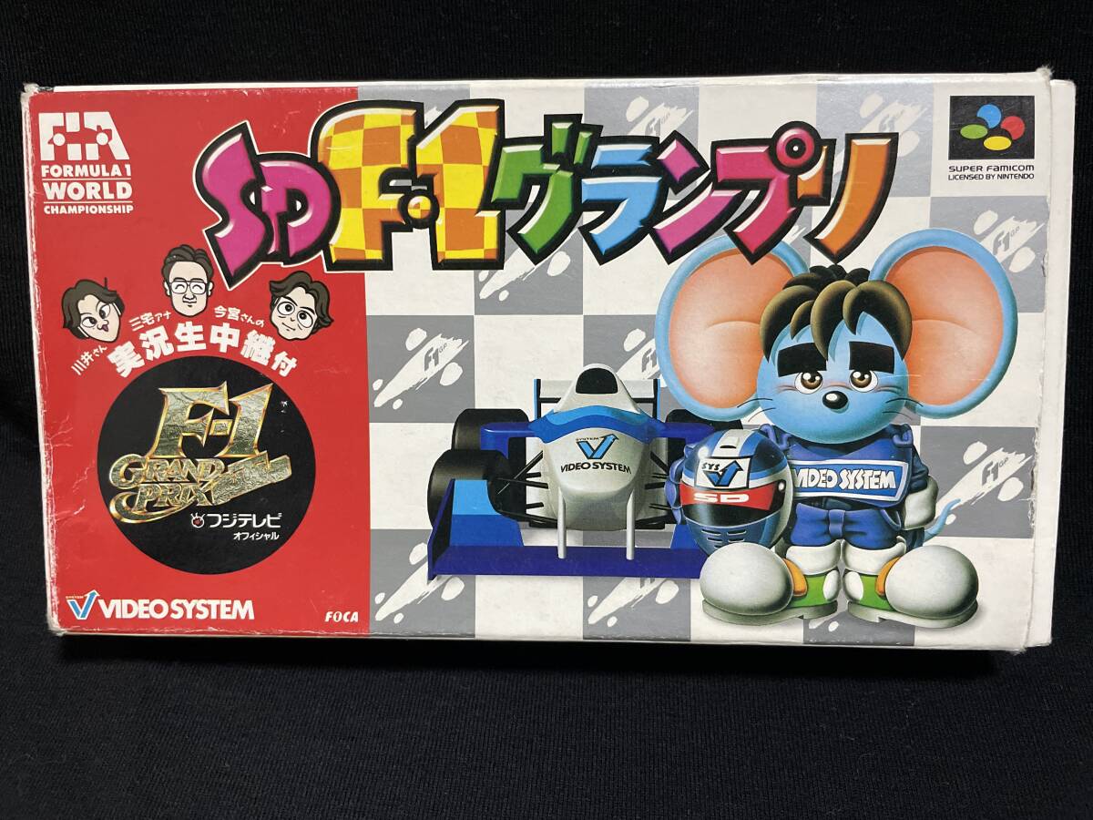 2025年最新】Yahoo!オークション -sd f1グランプリ(ゲーム)の 2025年最新】Yahoo!オークション -sd f1グランプリ(ゲーム)の