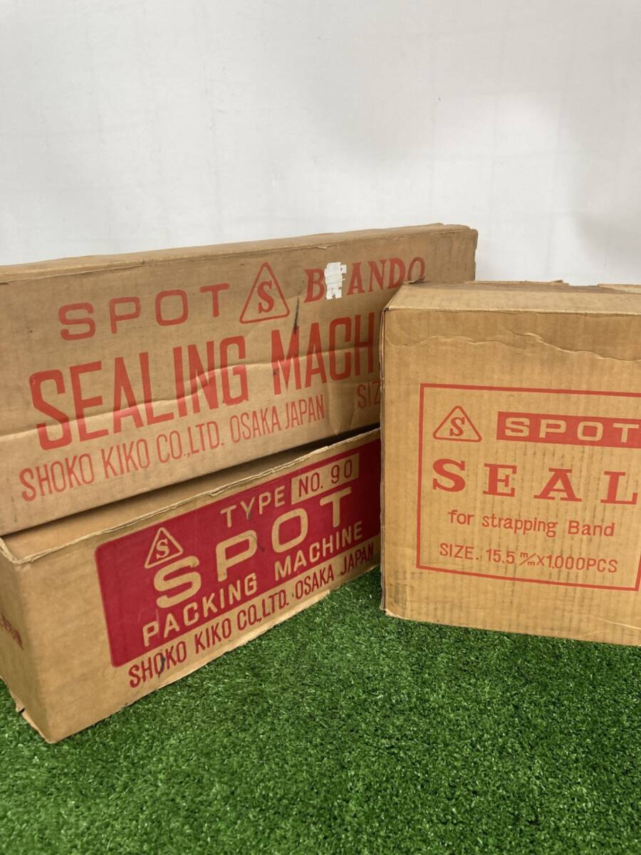 2025年最新】Yahoo!オークション -spot ppバンド荷造機 #90 2025年最新】Yahoo!オークション -spot ppバンド荷造機 #90