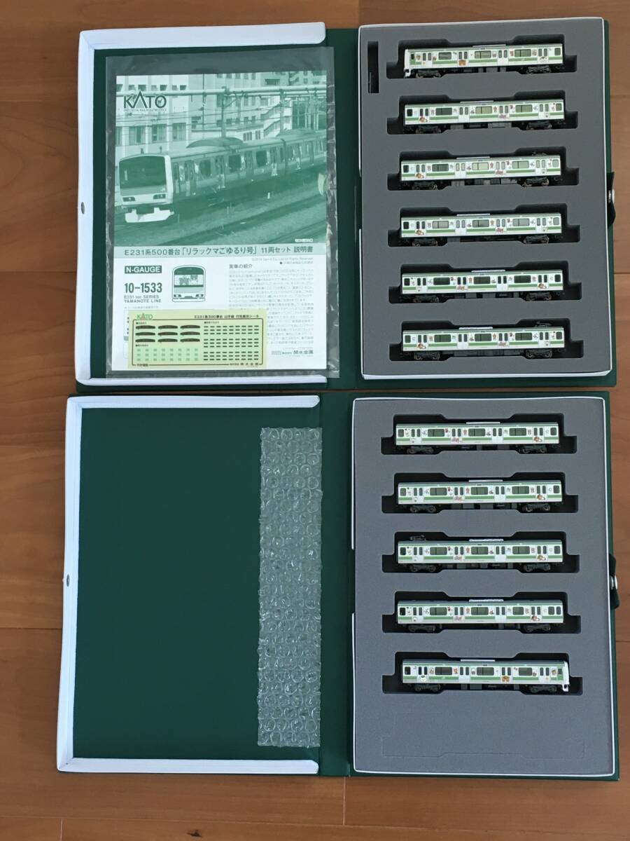 Yahoo!オークション -「marklin mini-club」(鉄道模型) の落札 Yahoo!オークション -「marklin mini-club」(鉄道模型) の落札