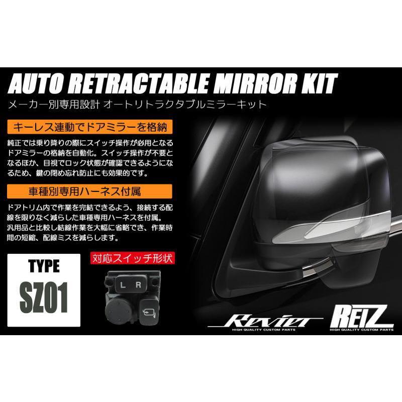 Amazon | HELIOS MRワゴン MF22S MF33S ドアミラー モーター