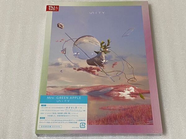 新品未開封 Mrs. GREEN APPLE Unity 初回限定盤