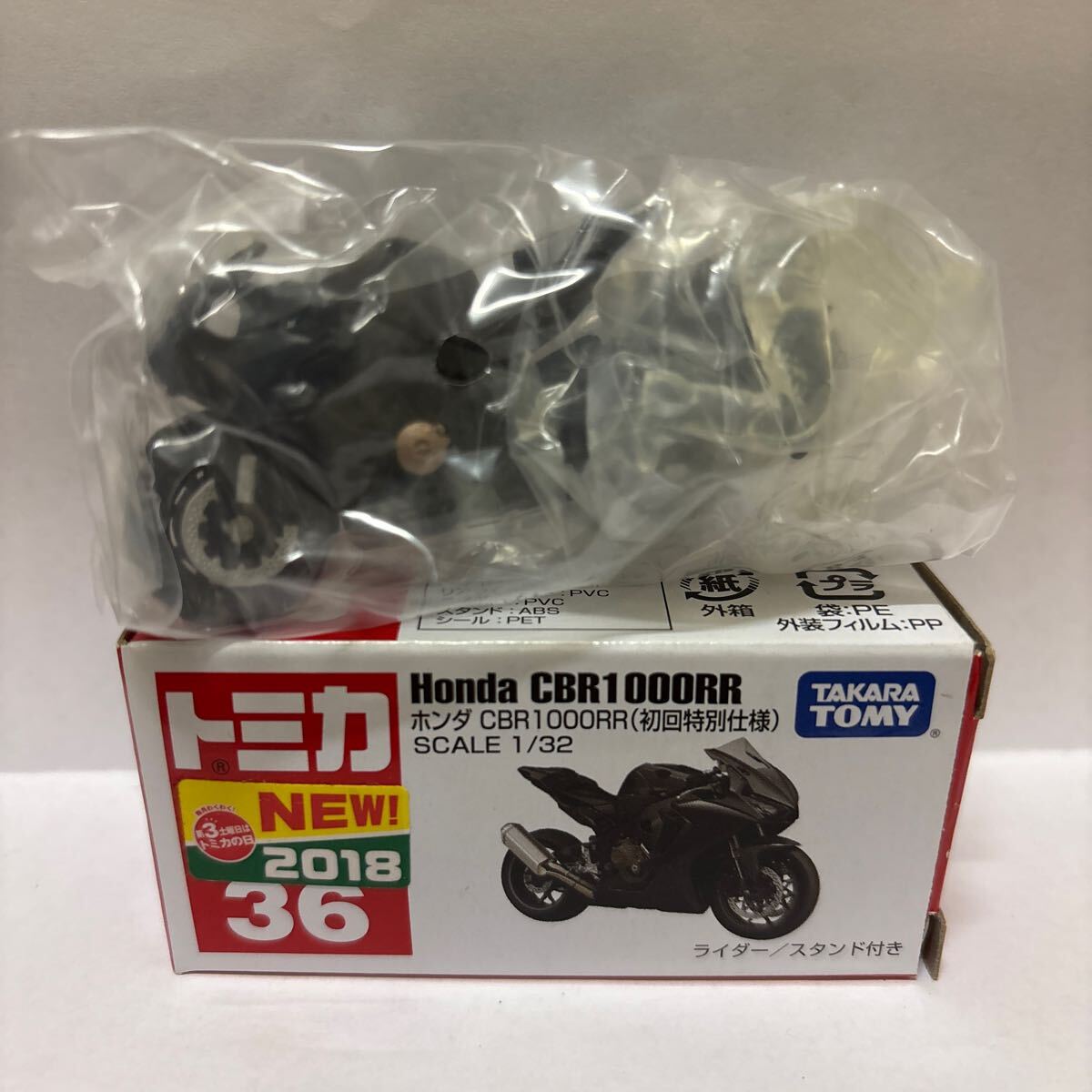 2025年最新】Yahoo!オークション -トミカ no.36 ホンダ 2025年最新】Yahoo!オークション -トミカ no.36 ホンダ