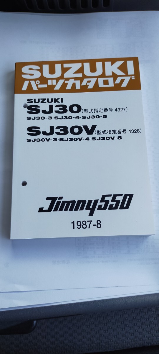 2025年最新】Yahoo!オークション -sj30(カタログ、パーツリスト
