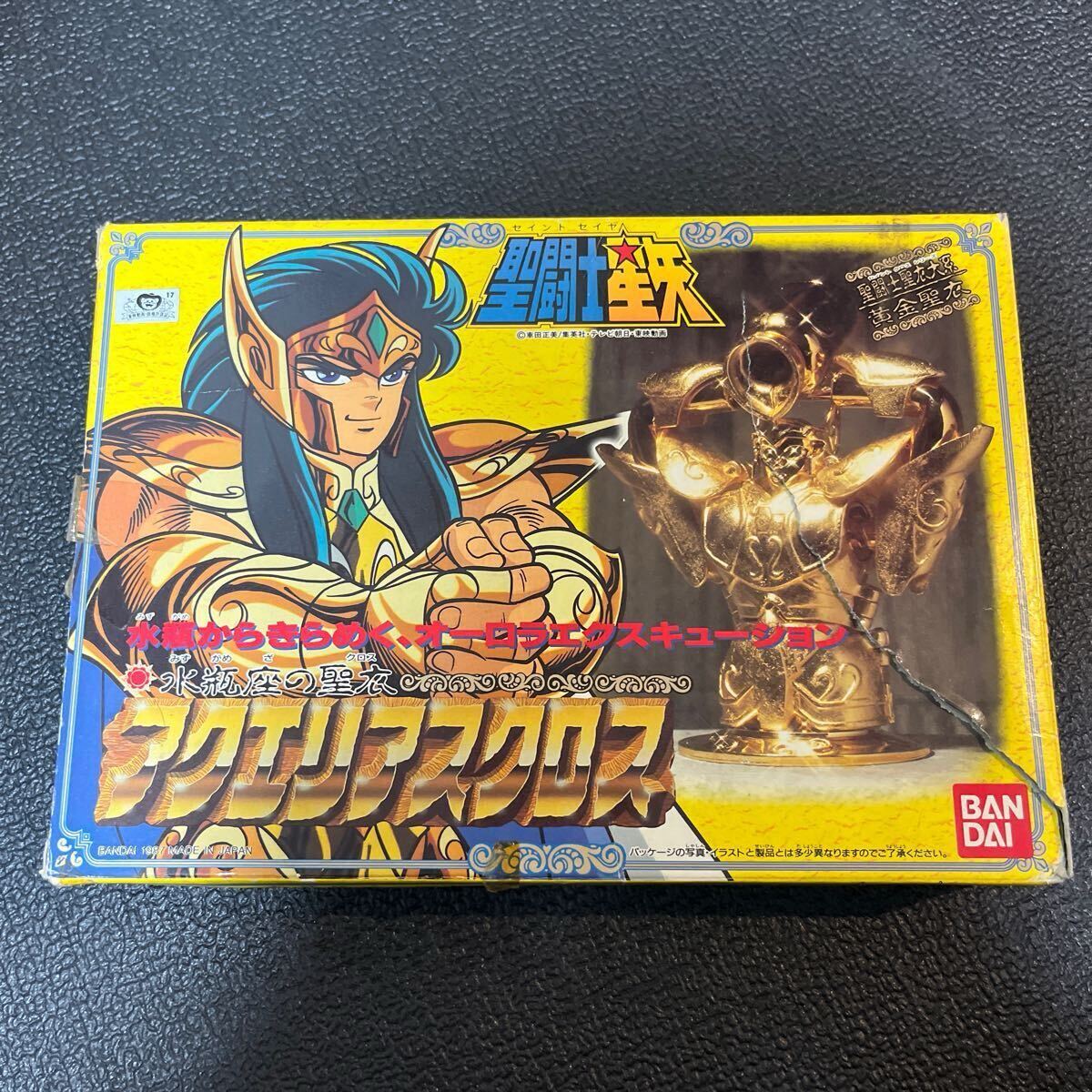 Yahoo!オークション -「(レア 希少)」(聖闘士星矢) (コミック Yahoo!オークション -「(レア 希少)」(聖闘士星矢) (コミック
