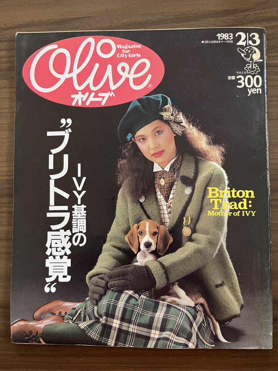 2025年最新】Yahoo!オークション -olive 1983(本、雑誌)の中古品