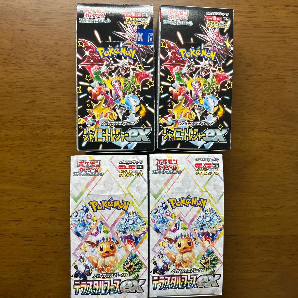 Yahoo!オークション -「空箱」(ポケモンカードゲーム Yahoo!オークション -「空箱」(ポケモンカードゲーム