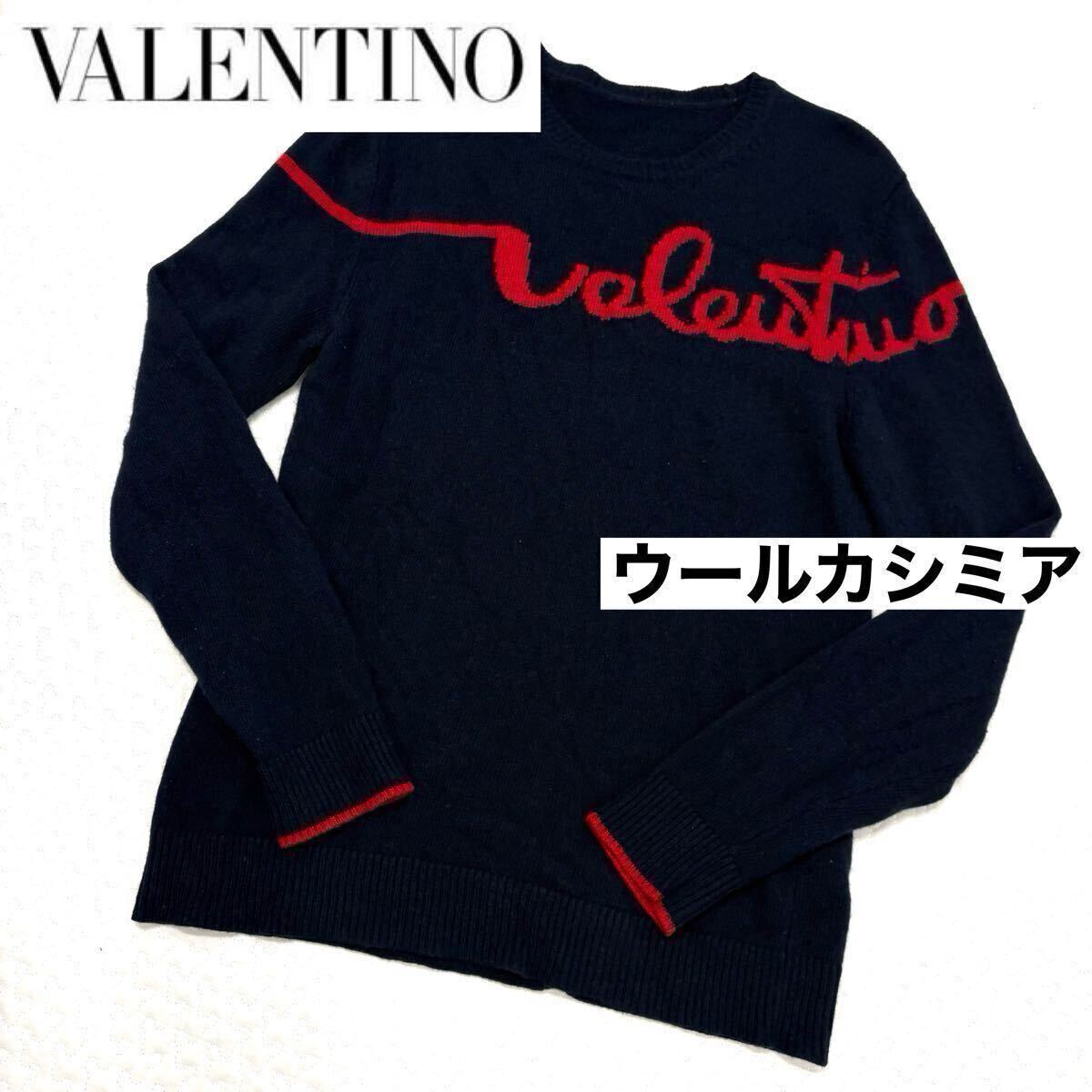 Yahoo!オークション -「valentino)」(ニット、セーター) (メンズ Yahoo!オークション -「valentino)」(ニット、セーター) (メンズ